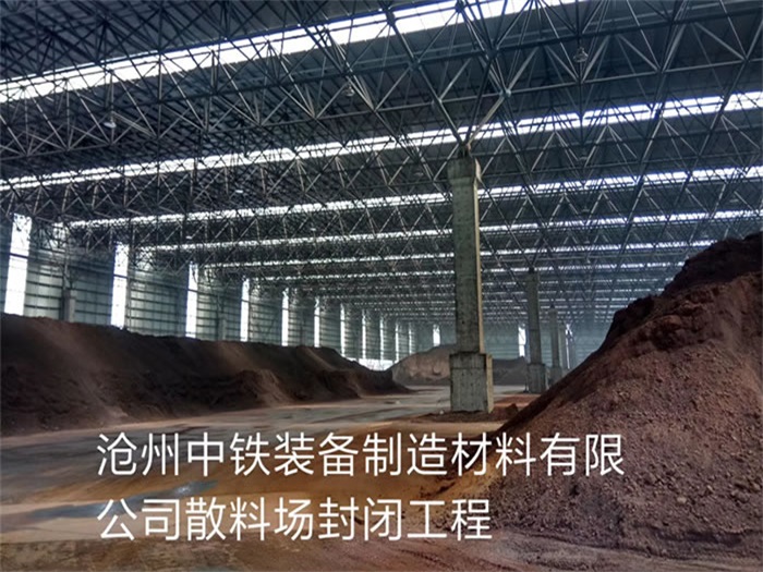 禹州网架钢结构工程有限公司